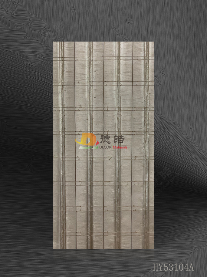 花格HY53104A樹脂飾面板