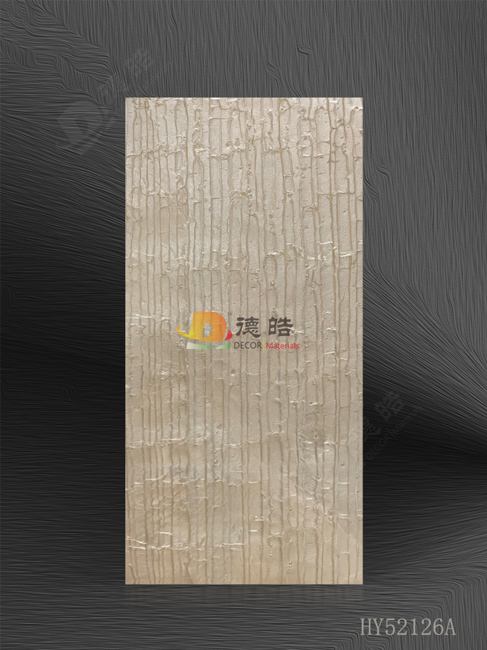 豎紋HY52126A樹脂飾面板