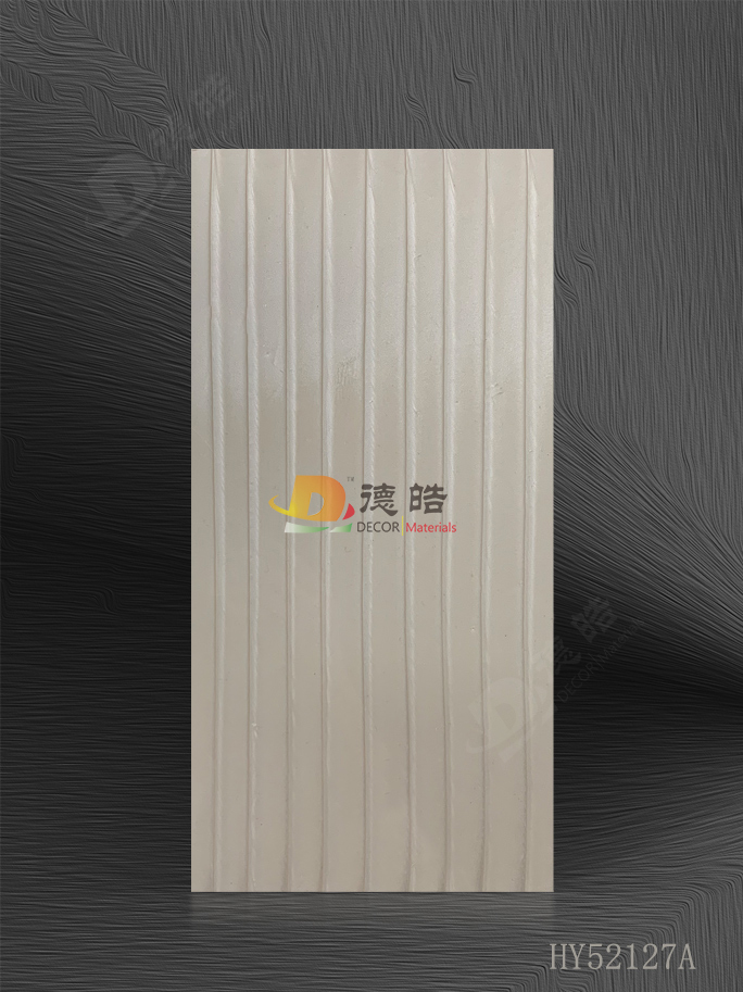 豎紋HY52127A樹脂飾面板